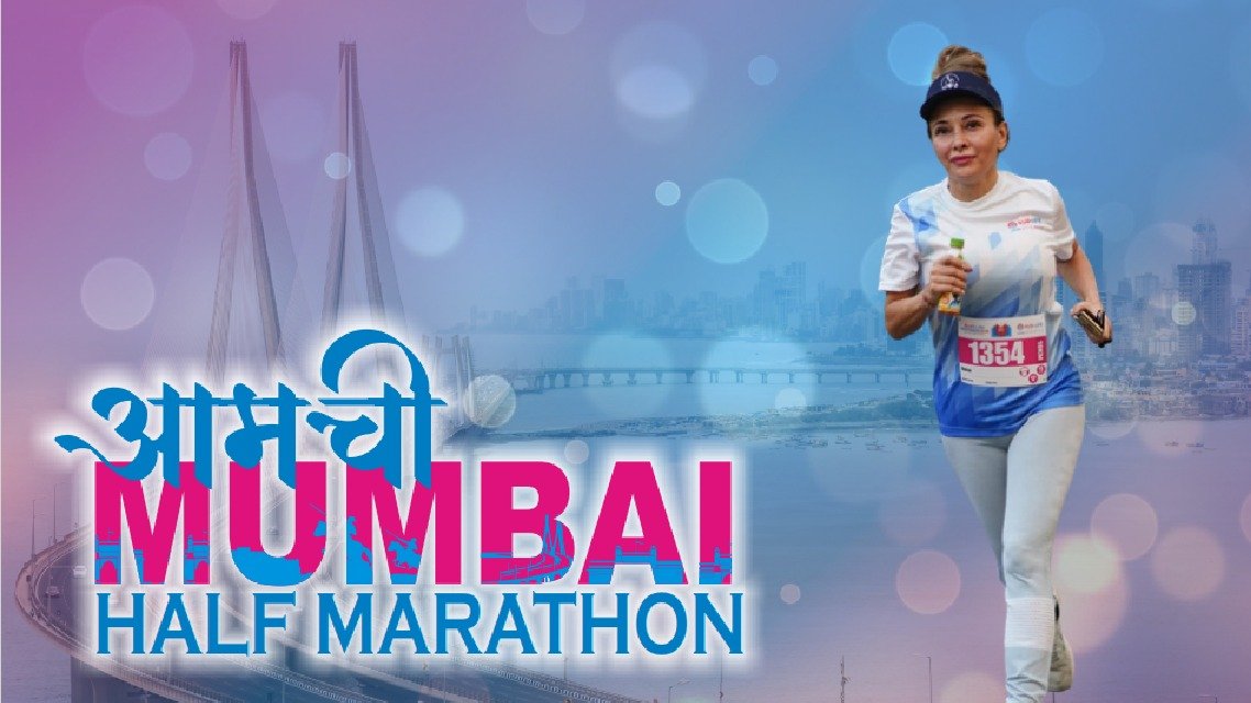 Aamchi Mumbai Half Marathon 2026