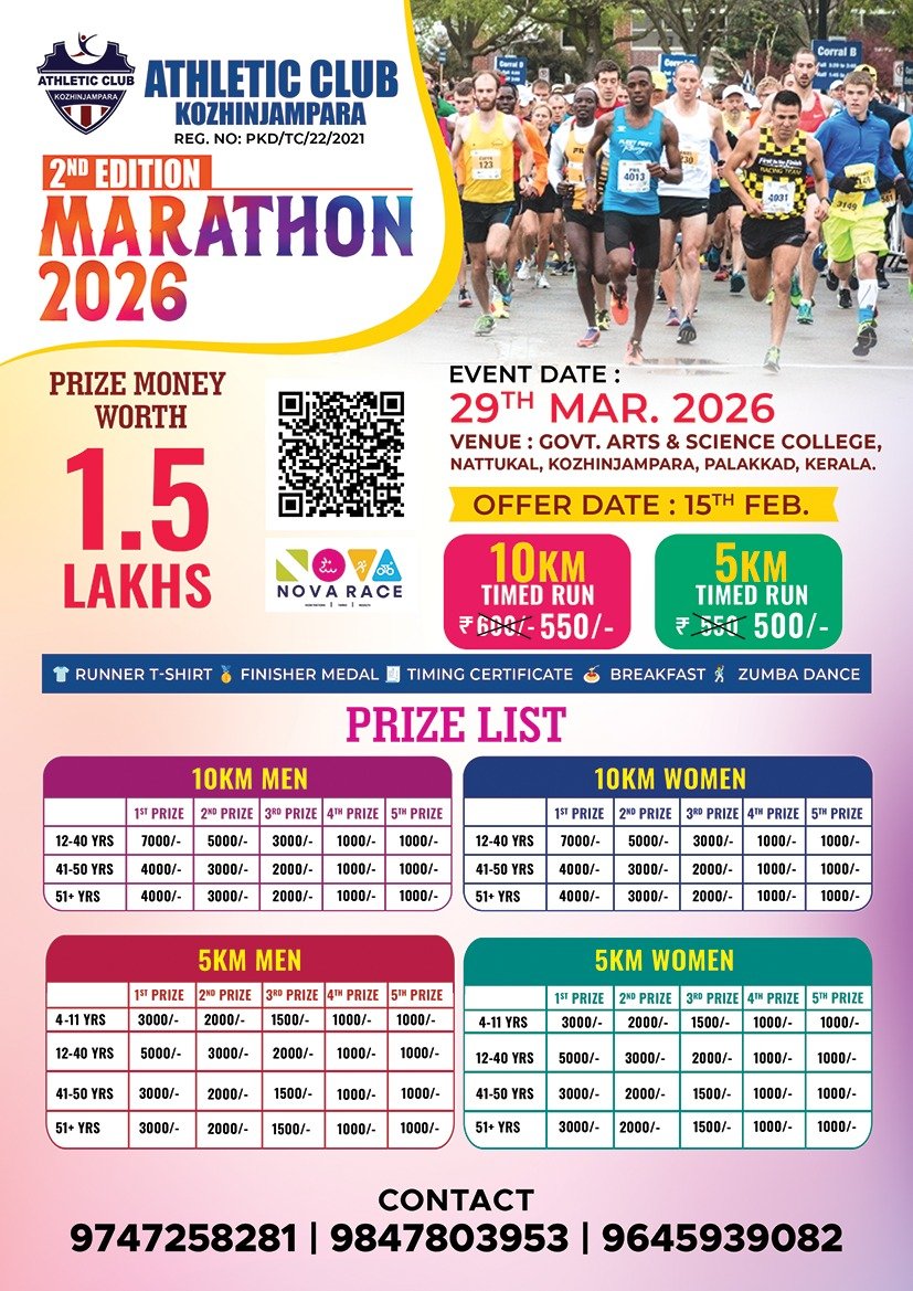 Athletic Club Kozhinjampara 2026 2nd Edition Marathon