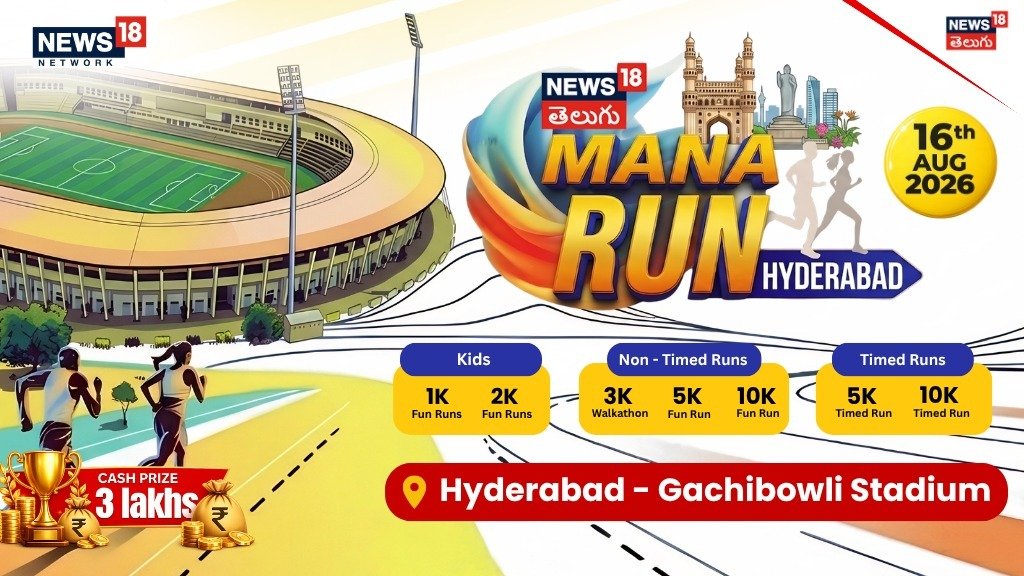 Mana Run Hyderabad 2026