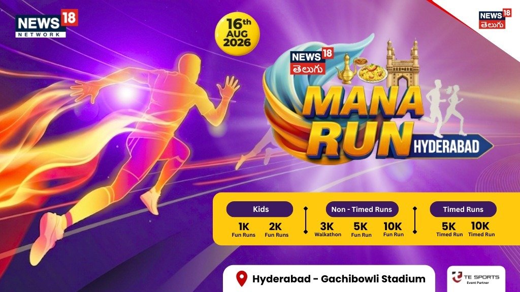 Mana Run Hyderabad 2026