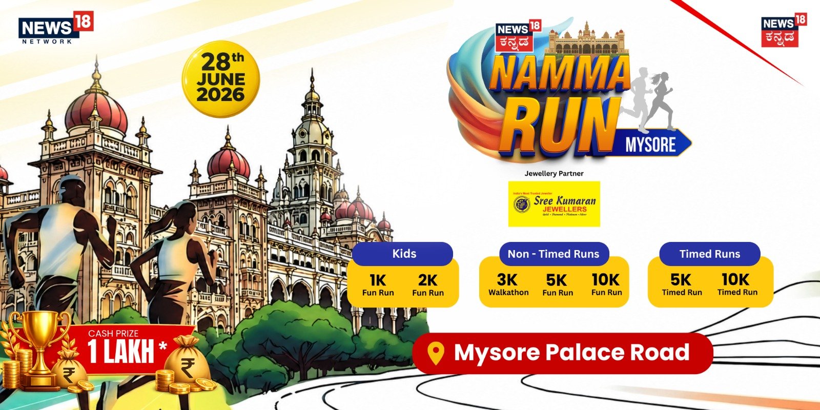 Namma Run Mysore 2026