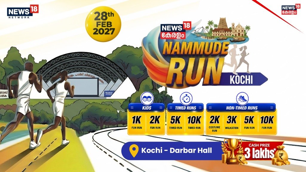 Nammude Run Kochi 2027