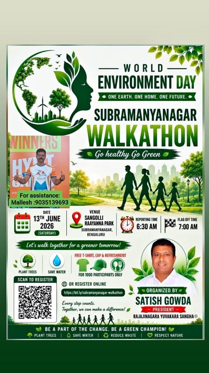 Subramanyanagar Walkathon 2026