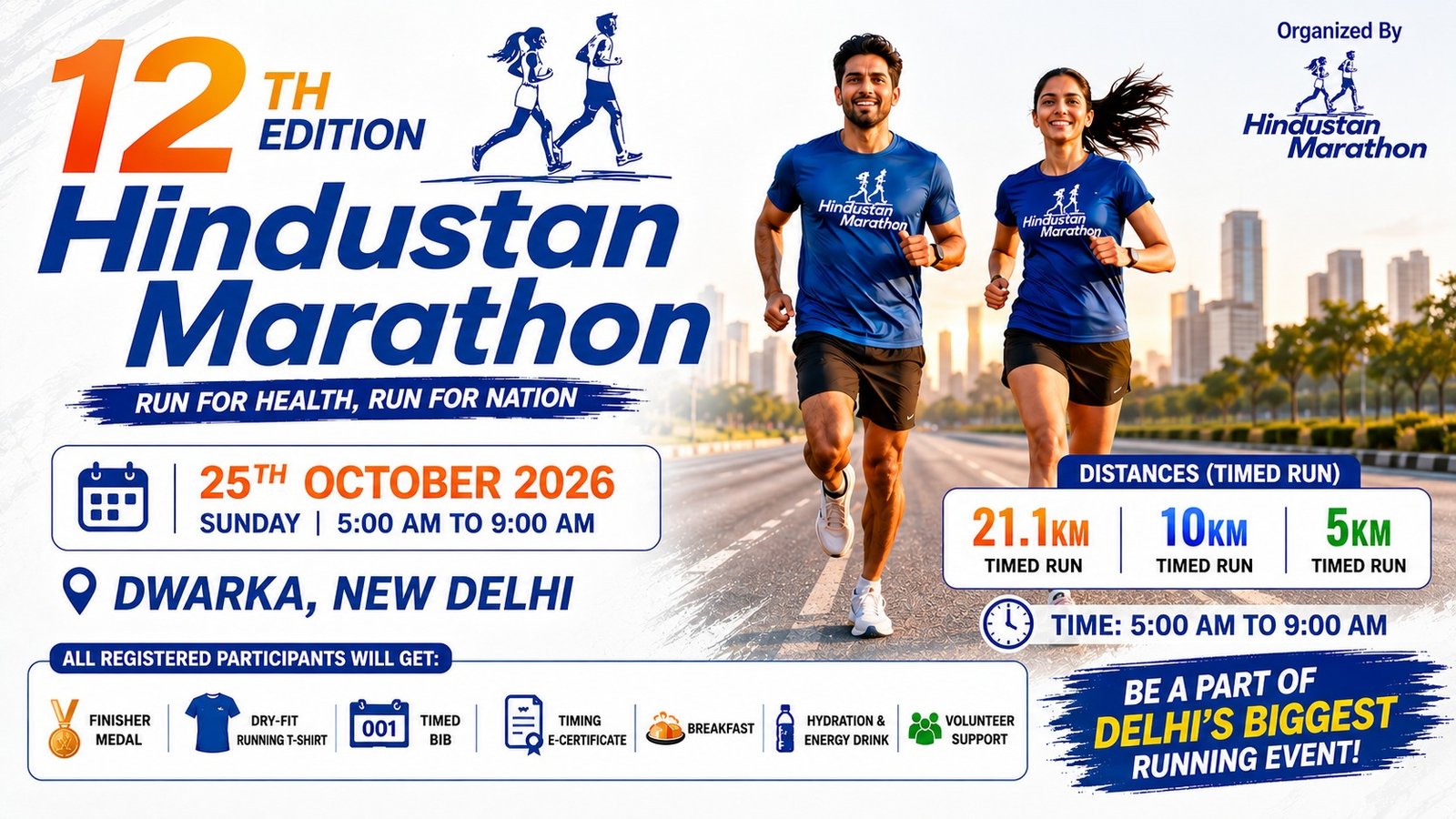 Hindustan Marathon 2026
