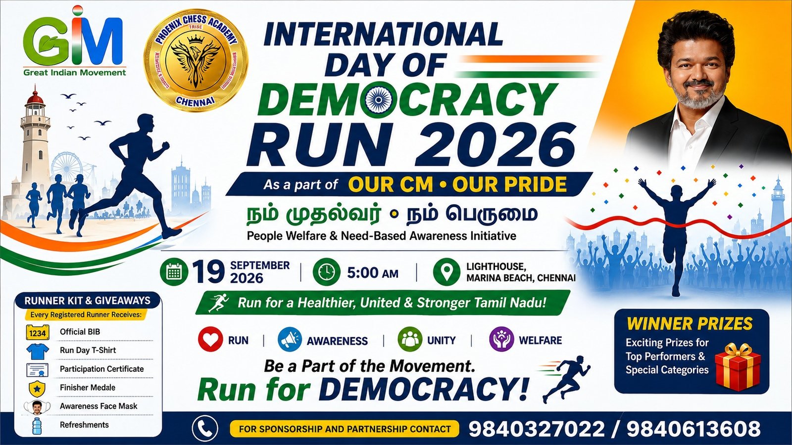 Our CM Our Pride – Mega Marathon 2026